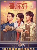 伊人五月天综合
